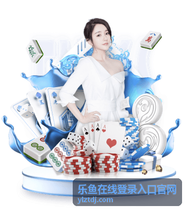 乐鱼在线登录入口官网防伪验证功能更新